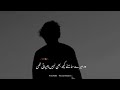 Usay Kisi Se Mohabbat Thi 🥺💔 || Ali Zaryoun || Deeplines || Urdu Poetry || Whatsapp Status