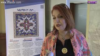 Առավոտը Շանթում-Արևագորգ