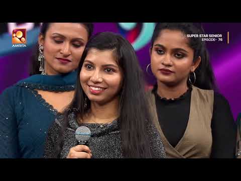 ആരാകും എലിമിനേഷനിൽ പുറത്താകുക? | Elimination| Epi 76 |Super Star Senior