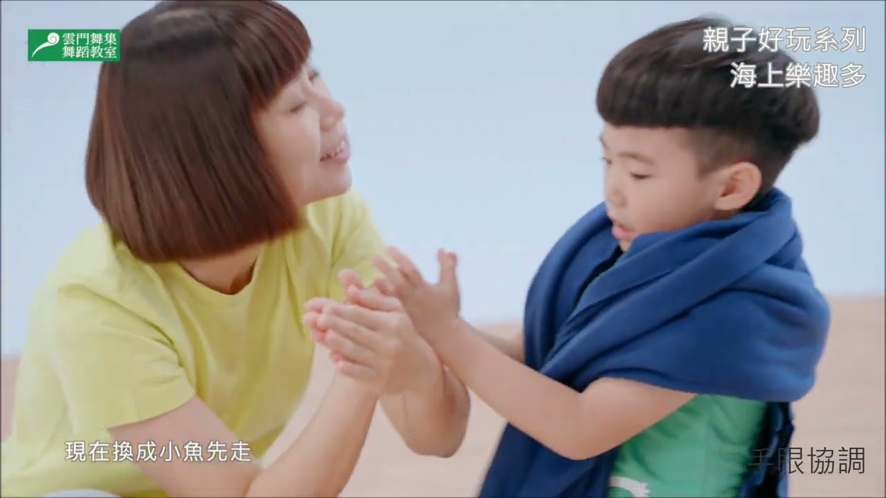 雲門教室x新光三越台北信義新天地A8【身體童樂會】