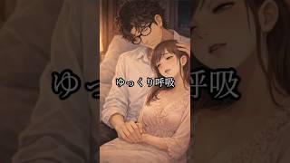 【イケボASMR】落ち着きたい人へ。一緒にゆっくり呼吸をしてリラックスする音声（関西弁・バイノーラル・催眠効果・睡眠導入）