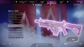 ＃Apex　ランク参加型