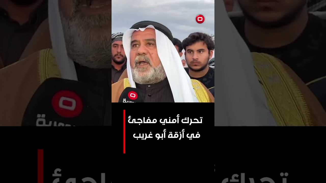 فيديو | مداهمات عشوائية لعدد من المنازل بحثاً عن متهم تثير قلق الأهالي #shorts