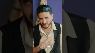 Միգելի հանդիպումը Կառլենի հետ🎂 #OperaciaHovashen #ՕպերացիաՀովաշեն #Comedy #PanArmenianTVOfficial