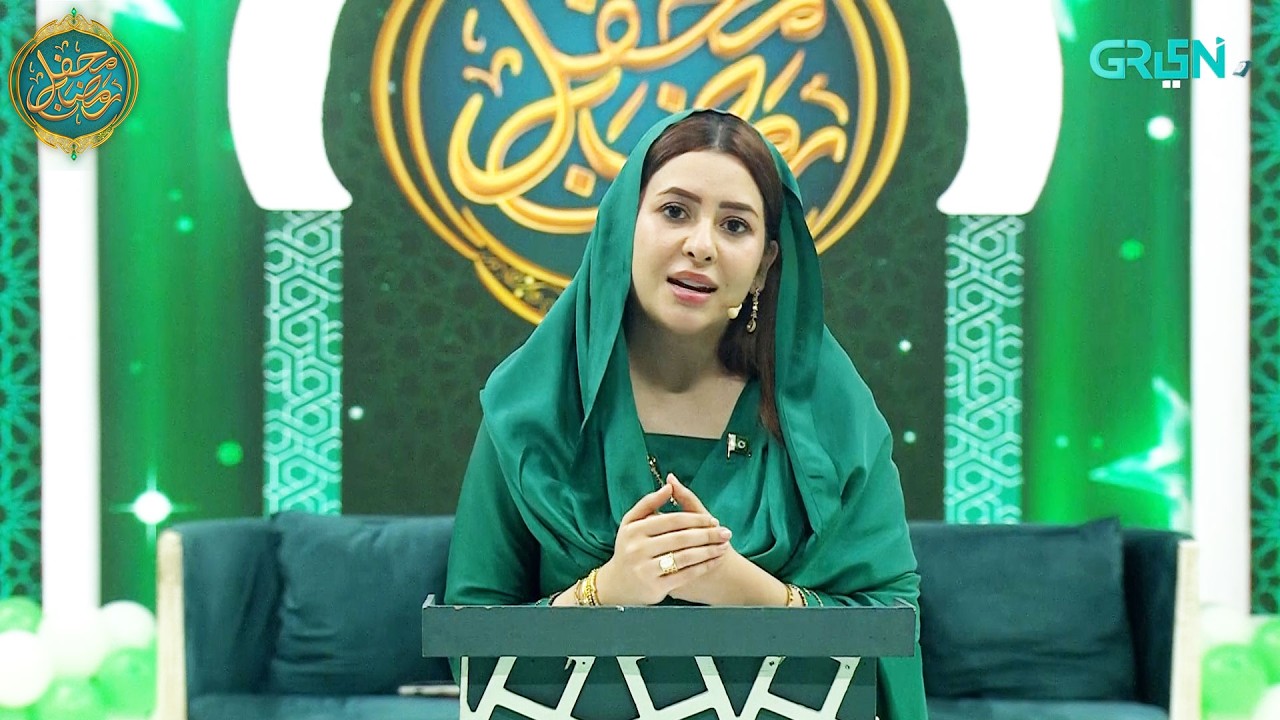 Mehfil e Munajat | Naat Aur Dua | Rabia Anum & Danish Taimoor | Mehfil e Ramzan Day 27 | Green TV