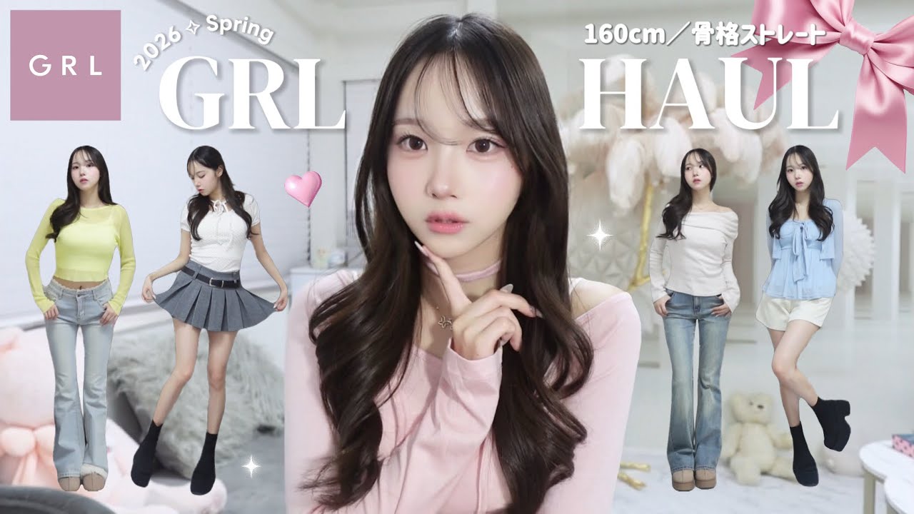  GRL‌ 𐙚┊︎春の1週間コーデLOOKBOOK 🪷⋆.  160cm / 骨格ストレート🦴