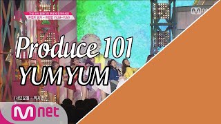 Yum yum - PRODUCE 101 -Macaroon Honey Dduk (COLLABORACION ESPAÑOL)