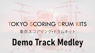 Video thumbnail for Tokyo Scoring Drum Kits - Demo Track Medley by Impact Soundworks LLC