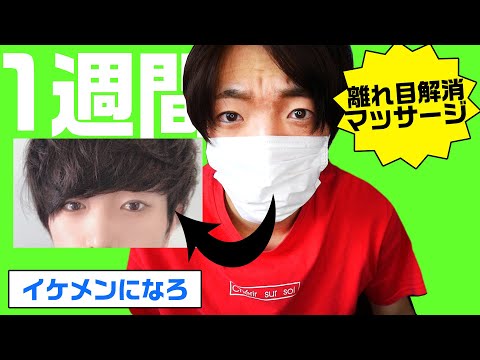 美容整体のうちやま先生 を話題にしているyoutuber一覧 1