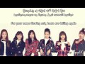 (Eng/Rom/Han) A Pink - Promise U 