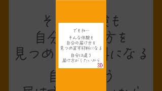 集客セミナー行ったら、主催者の売り込みで終わった