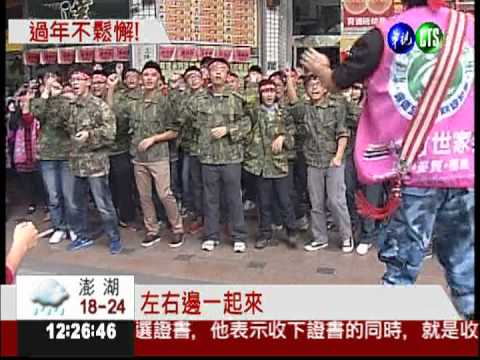 考生爬狀元梯 盼望龍年金榜題名