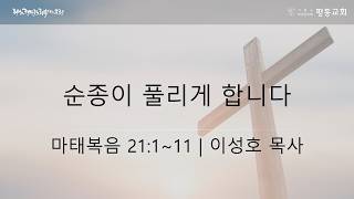 설교 동영상 메인 