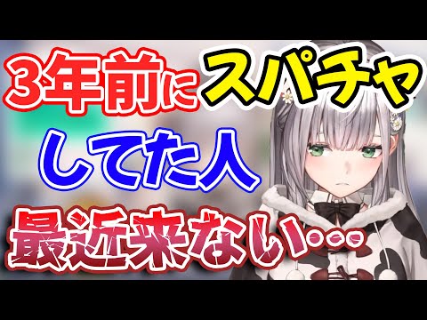 唐突に悲しい事実に気付いてしまったノエル団長【白銀ノエル】【ホロライブ切り抜き】