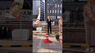 #参政党　#いちのせ陽子　#鈴木美香　立川駅北口街宣