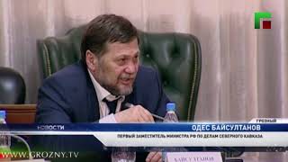 Сергей Чеботарев провел в Грозном совещание по вопросам социально-экономического развития ЧР