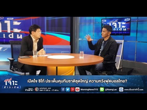 คลิกเพื่อดูคลิปวิดีโอ