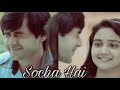 Socha Hai Samaina VM