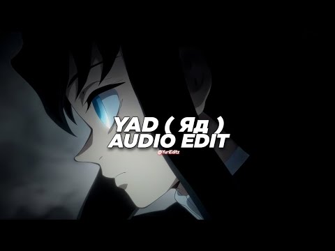 yad ( Яд ) - erika lundmoen [edit audio]