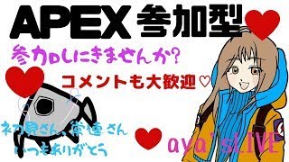 [APEX] 参加型ランク(ゴールド)