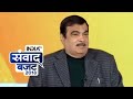 After Independence, Modi govt has given the first budget which can be christened 'Agriculture Budget': Nitin Gadkari