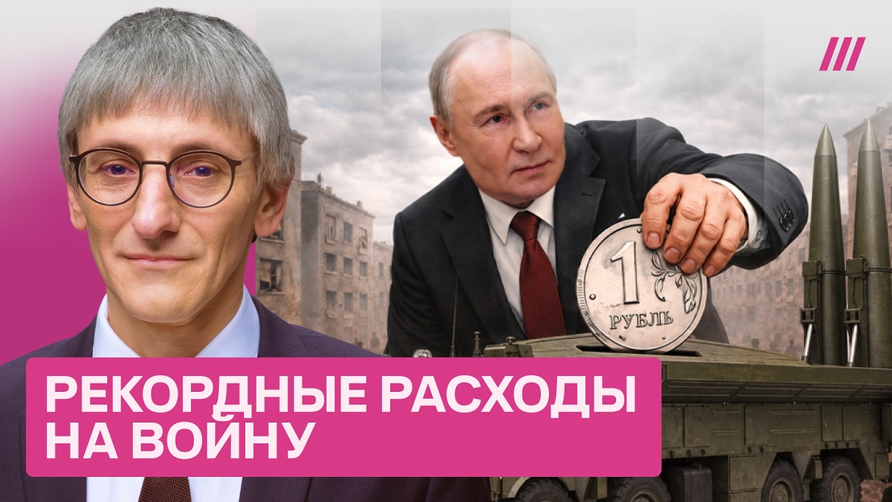 Денег нет, россияне обеднеют. Как Путин будет финансировать войну