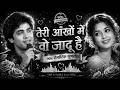 Teri Ankhon Me Wo Jadu Hai ️ Romantic Hindi Song Old Is Gold Retro Lyrical