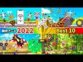 Best Railroad Crossing Anime 2022