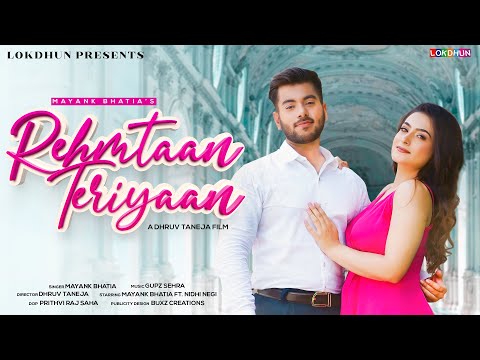 Rehmtaan Teriyaan — watch video