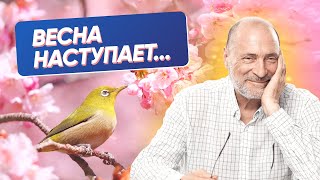 Весна наступает... (семинар в Самаре 4 и 5 февраля 2012) - С.Н. Лазарев - YouTube