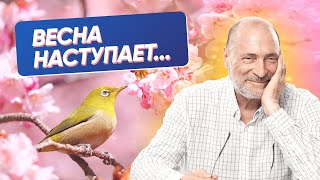 Весна наступает... (семинар в Самаре 4 и 5 февраля 2012) - С.Н. Лазарев - YouTube