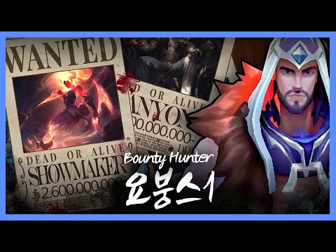 2020 LCK Summer Final [DRX vs DWG]