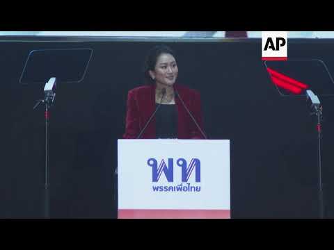 Pheu Thai party holds final rally before election
