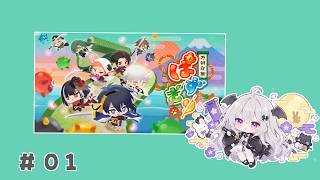 刀剣乱舞ぱずぎり　実況　1回目　2026 09 24【VTuber　Youtuber　ゲーム実況　ぱんまつり/しののめあきな】