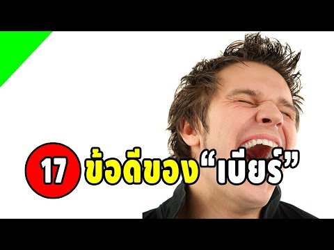 ยาแรง Impaza Exciter สำหรับน้ำหอมผู้หญิง