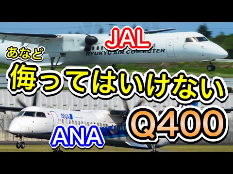 飛行機のシルエット
