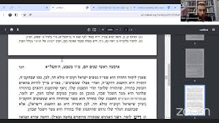 מאמר ד"ה ארבעה ראש שנים הם שיעור 2 עם הרב יחיאל גלוכובסקי (הרב יחיאל גלוכובסקי) - התמונה מוצגת ישירות מתוך אתר האינטרנט יוטיוב. זכויות היוצרים בתמונה שייכות ליוצרה. קישור קרדיט למקור התוכן נמצא בתוך דף הסרטון