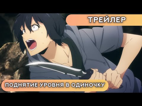 Трейлер персонажей (DOBROVOICE) Озвучка