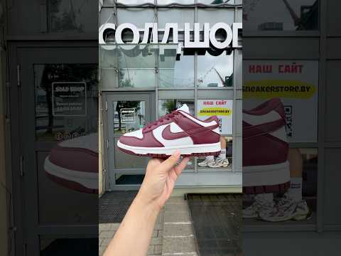 фото nike dunk low 'white redwood' 0