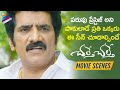Chalte Chalte Heart Touching Scene Chalte Chalte Telugu Movie Scenes Vishwadev Priyanka Jain
