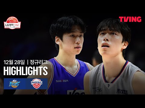 [KCC vs 현대모비스] 12/28 경기 I 2025-26 LG전자 프로농구 I 하이라이트 I TVING
