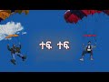 UNO X JEMBERU ኡኖ እና ጀምበሩ TEFF TEFF ተፍተፍ
