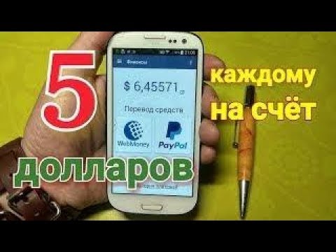 Globus Mobile Обзор приложения от А до Я
