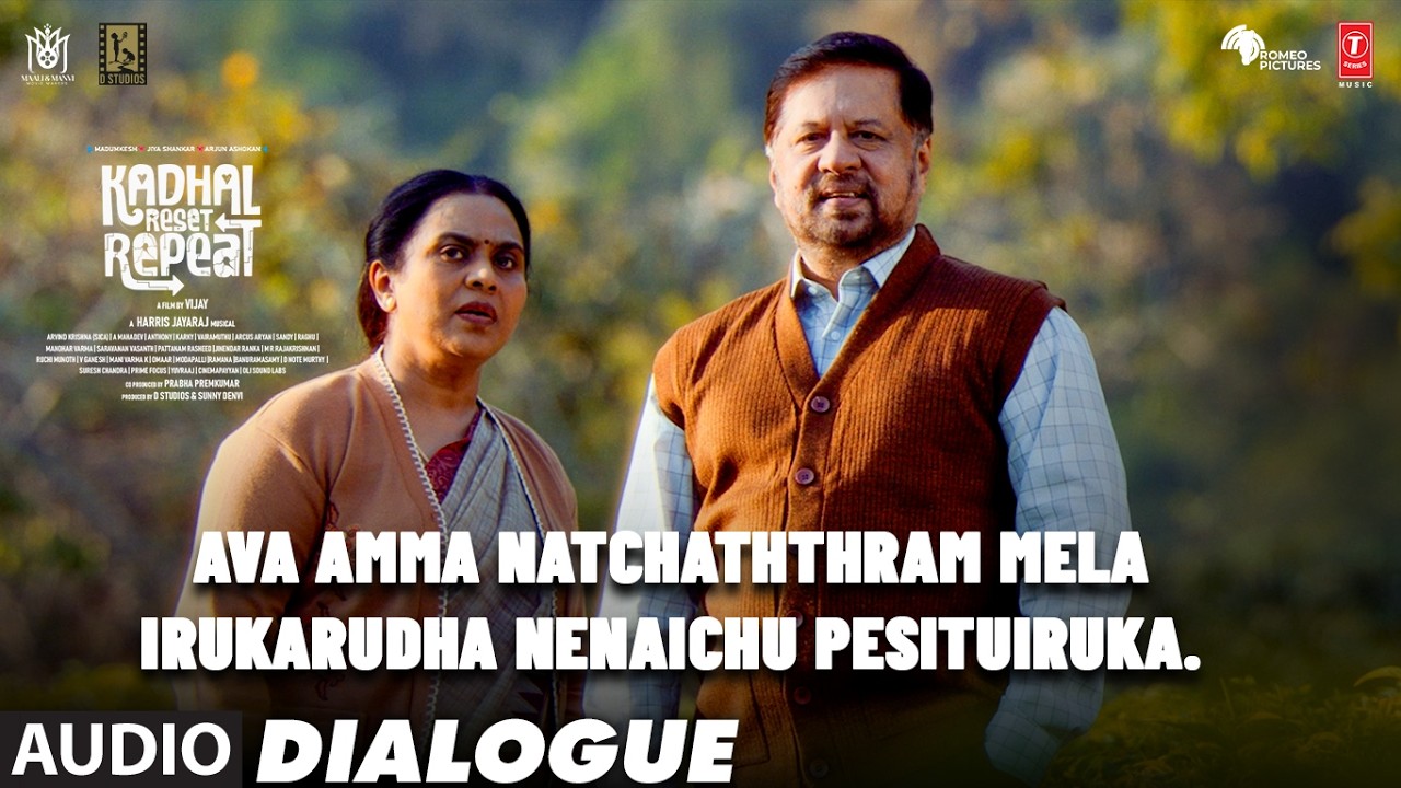 Ava Amma Natchaththram Mela Irukarudha Nenaichu Pesituiruka. Dialogue | Kadhal Reset Repeat