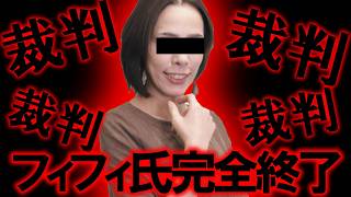 【＃日本保守党 】フィフィ氏と河合氏が裁判に移行？！芸能人が政治を語る危険性について解説＆苦言を呈す【#ニュースあさ8時 #虎ノ門ニュース #文化人放送局 #百田尚樹 #北村晴男 #保守 #政治 】