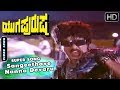 Kannada Songs Sangeethave Nanna Devaru Kannada Song Yugapurusha Kannada Movie Ravichandran Hits