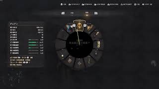 【PC】紅の砂漠 無実況のんびりプレイ その90 (1080p 60fps)