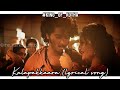 Kalapakkaara Lyrical Song KING OF KOTHA Kingofkotha Dqsalmaan Dulquersalmaan Kalapakkaara