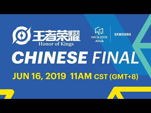 [ENG] WCG 2019 Xi'an - Honor of Kings Chinese Final  (2019-06-16)