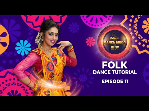 Dance mood with Ridy | Folk | Episode 11